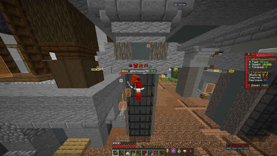 screenshot #2