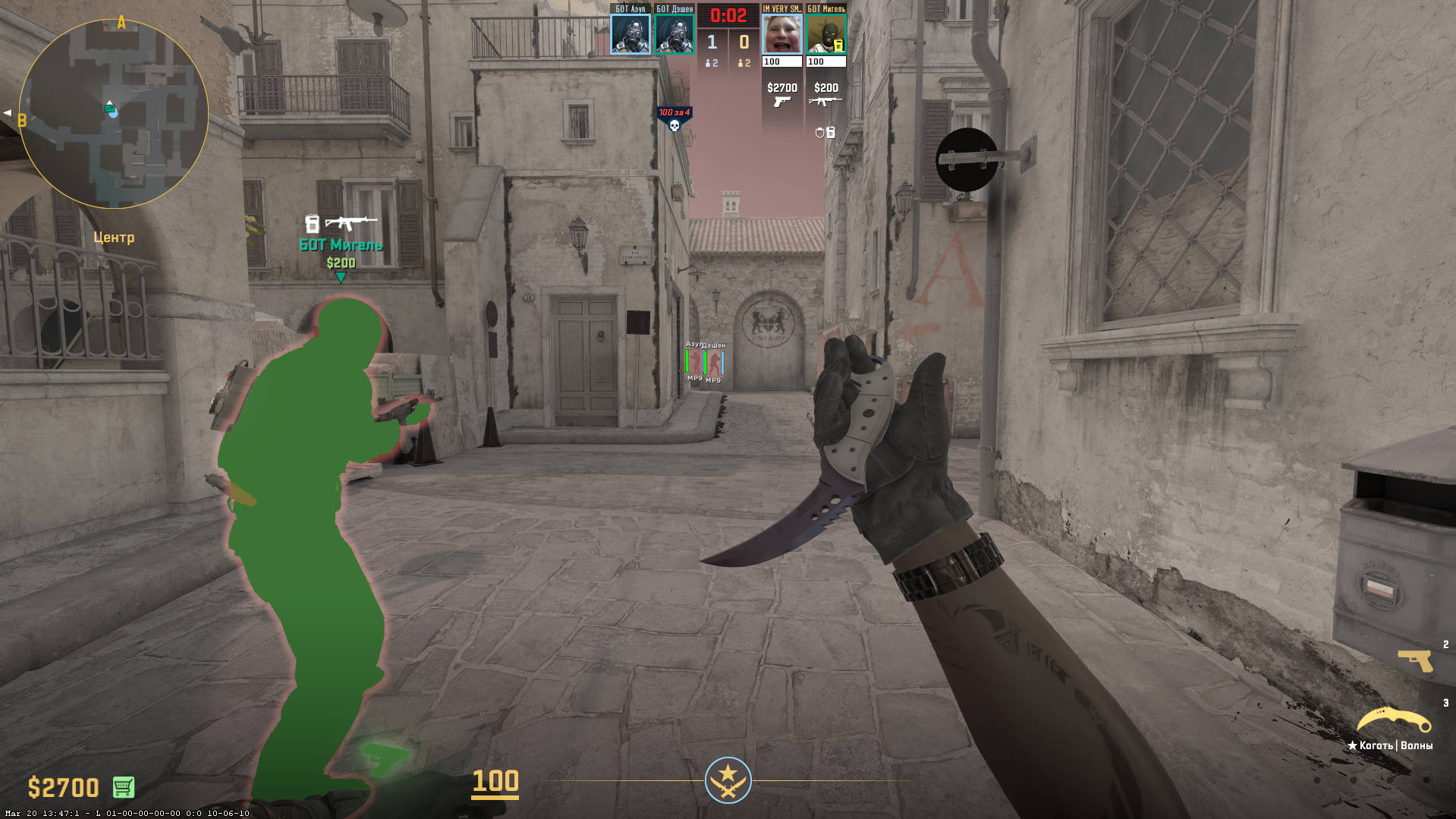 screenshot #2