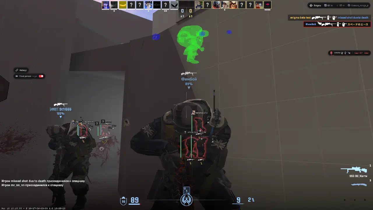 screenshot #2
