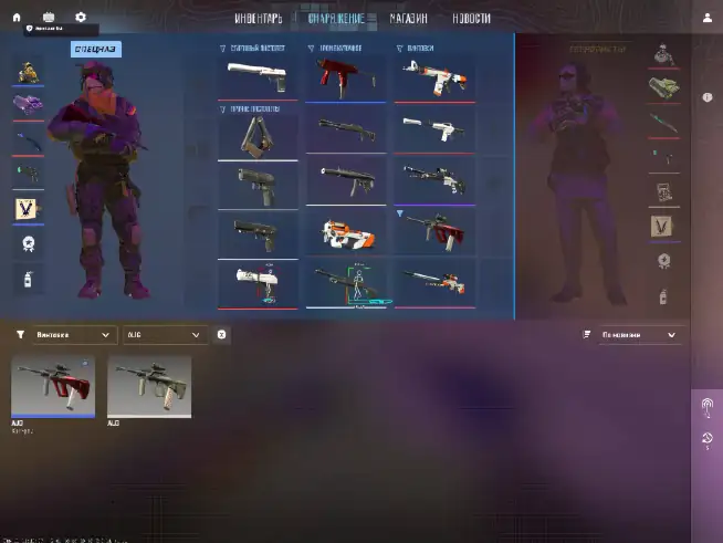 screenshot #2