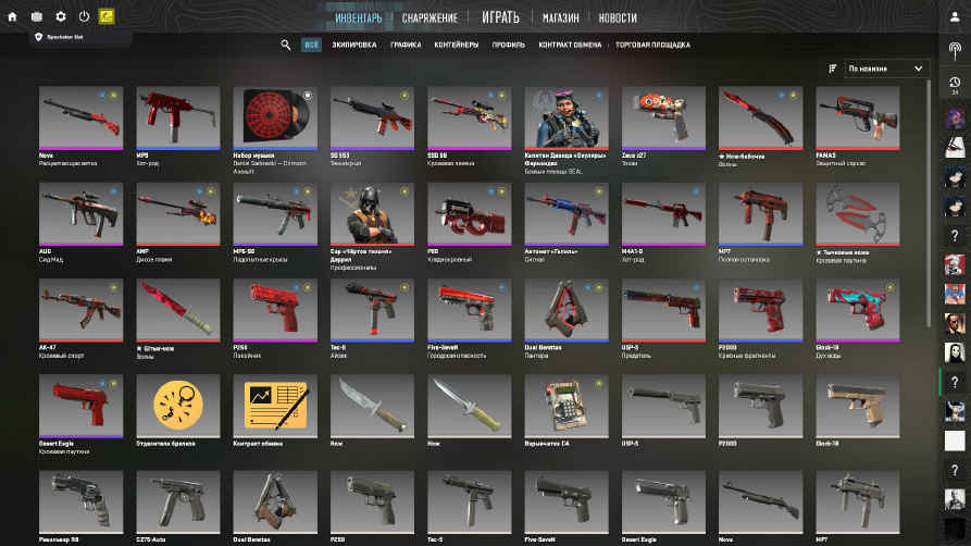 screenshot #2