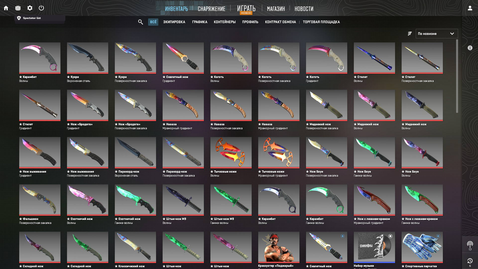 screenshot #2