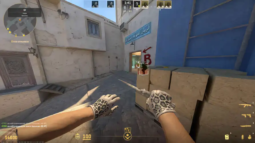 screenshot #2