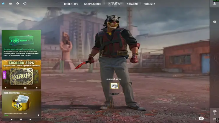 screenshot #2