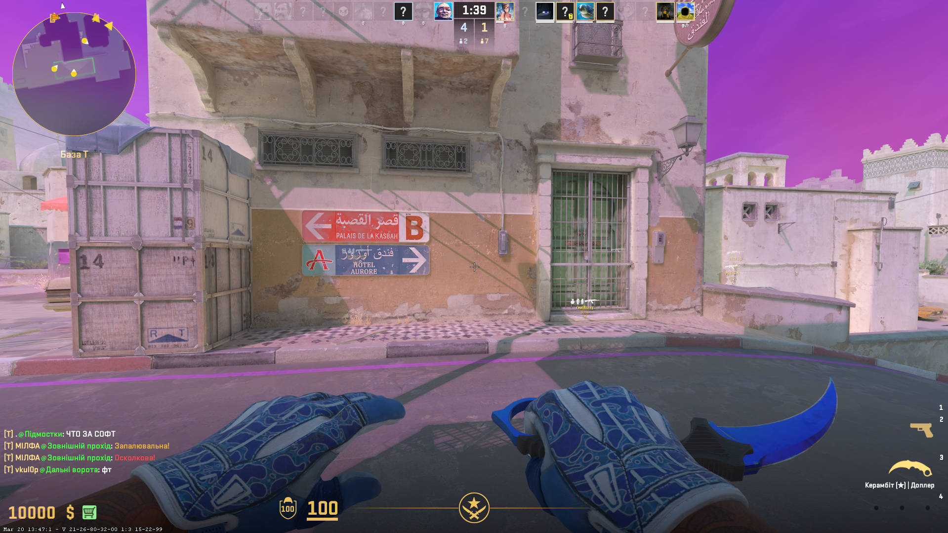 screenshot #2