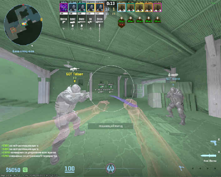 screenshot #2