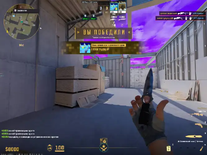 screenshot #2