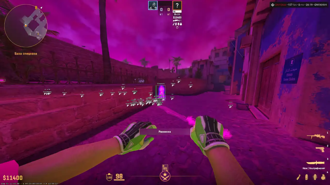 screenshot #2