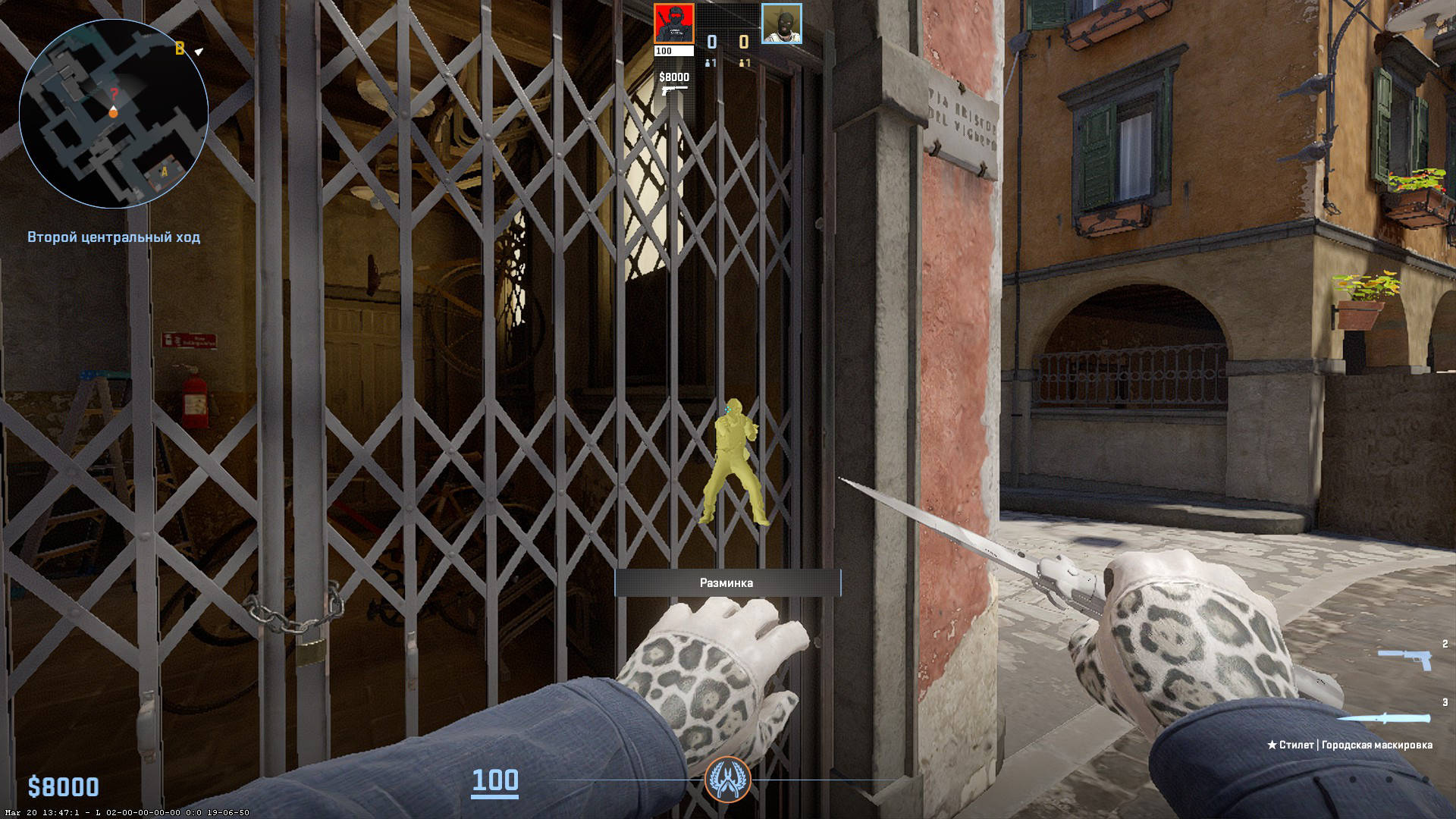 screenshot #2