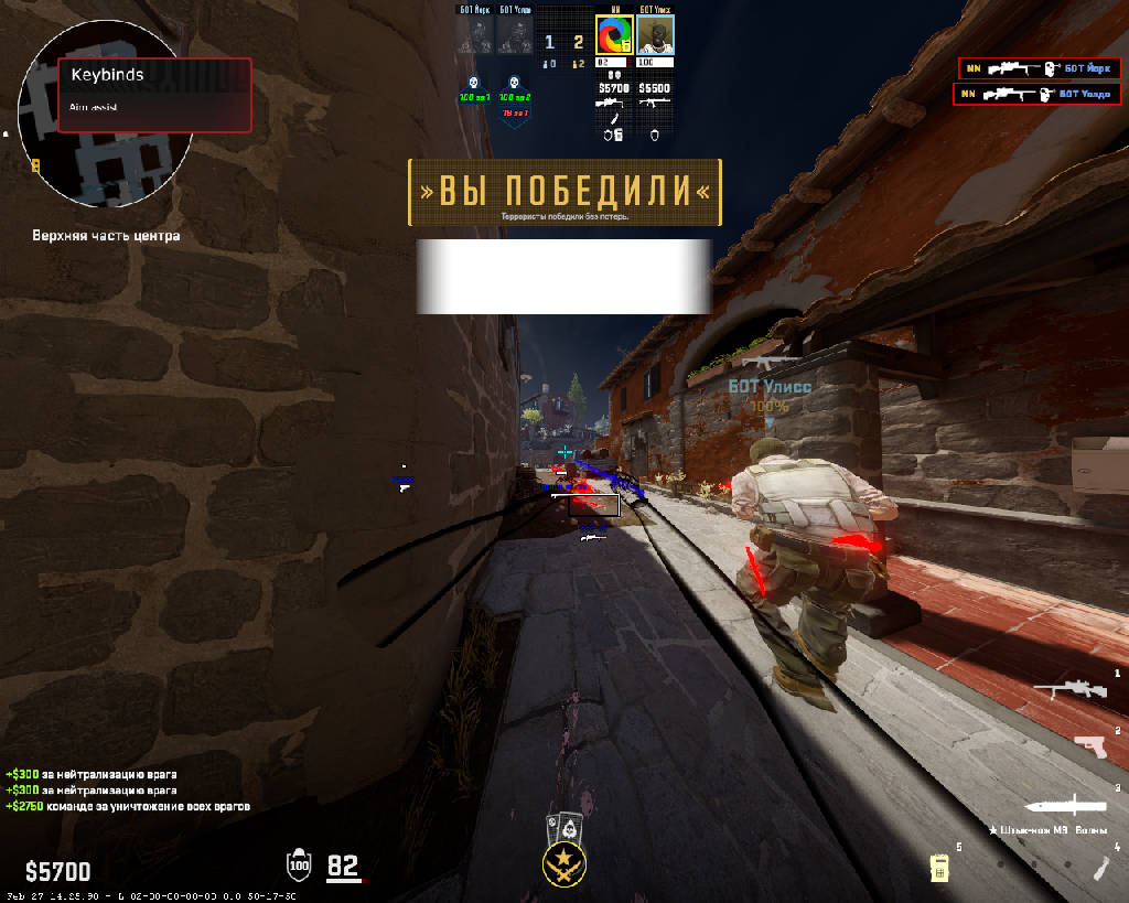 screenshot #2