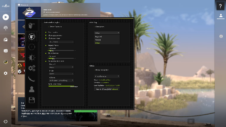 screenshot #2