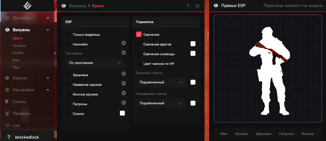 screenshot #2