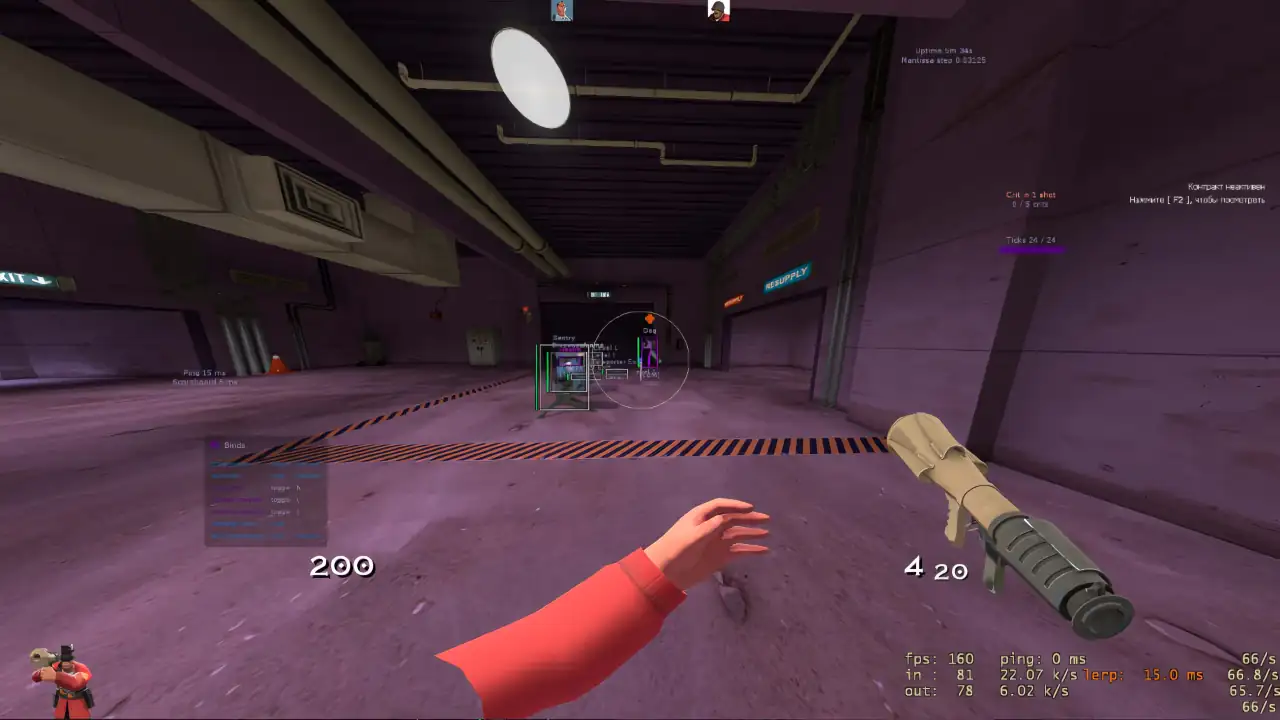 screenshot #2