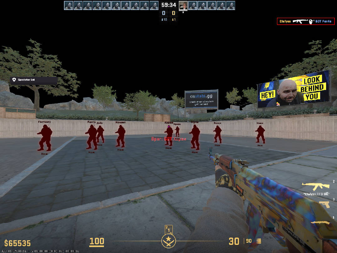 screenshot #2