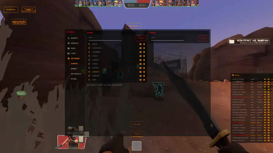 screenshot #2