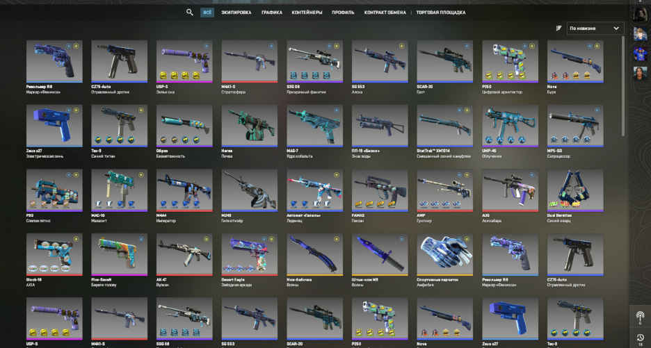 screenshot #2