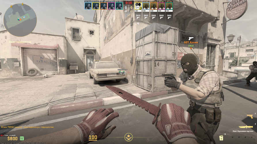 screenshot #2