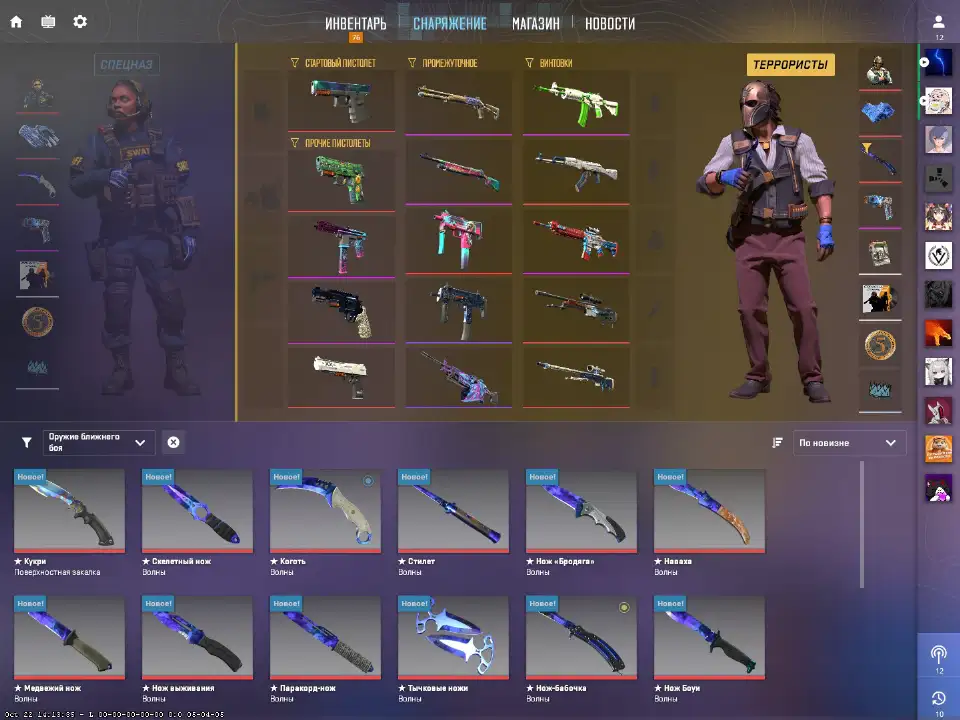 screenshot #2