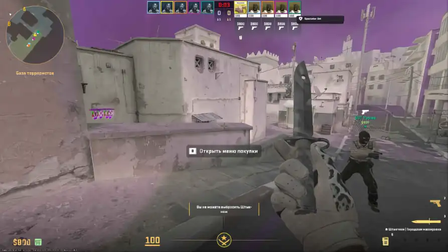 screenshot #2