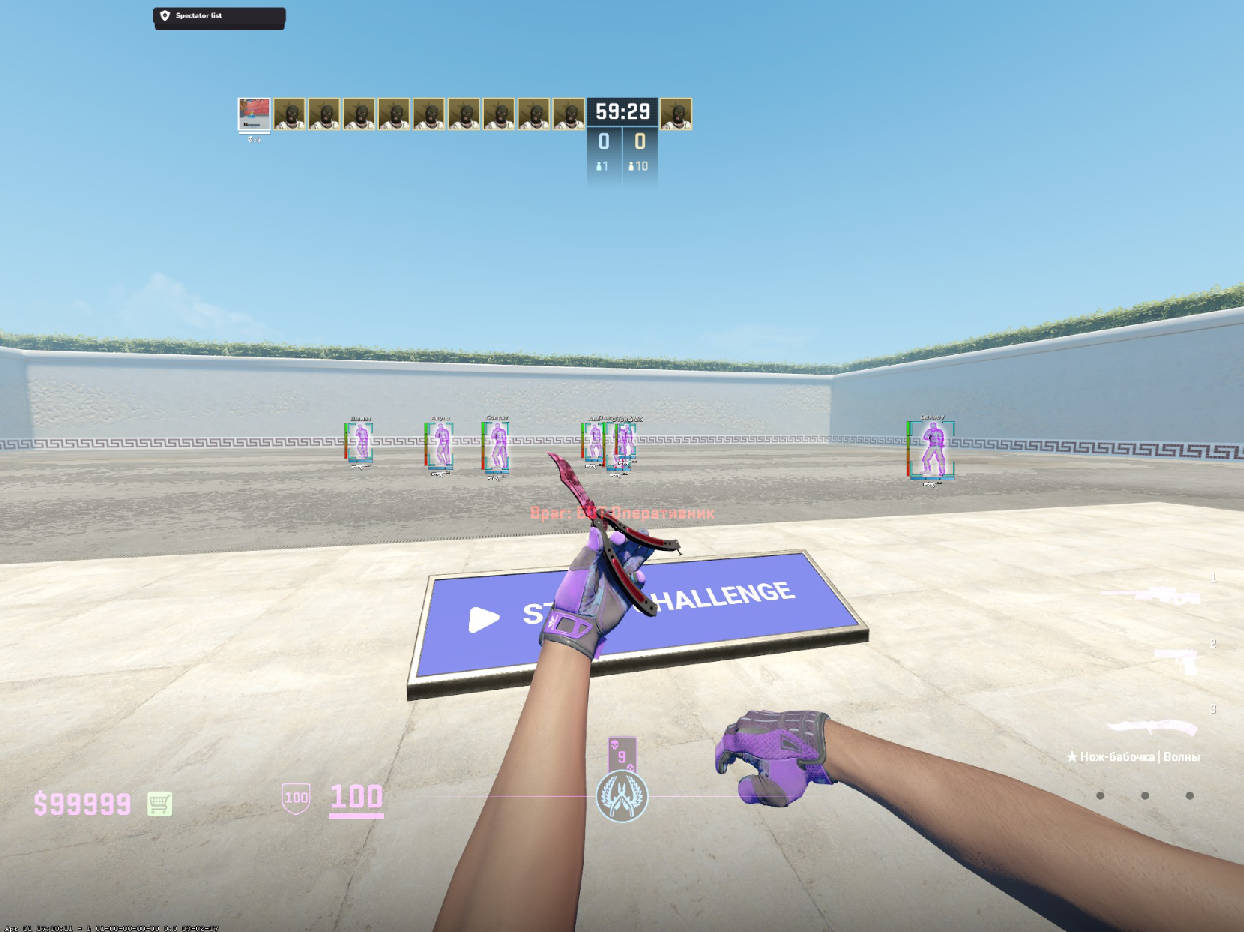screenshot #2