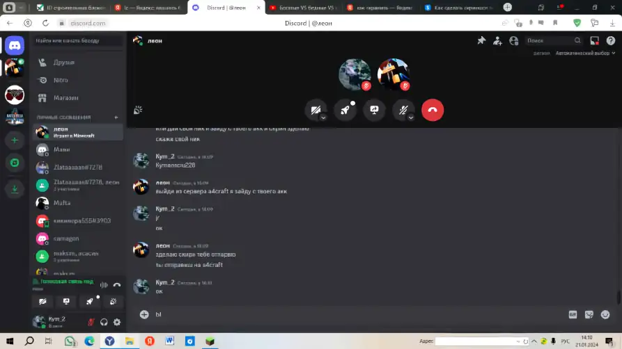 screenshot #2