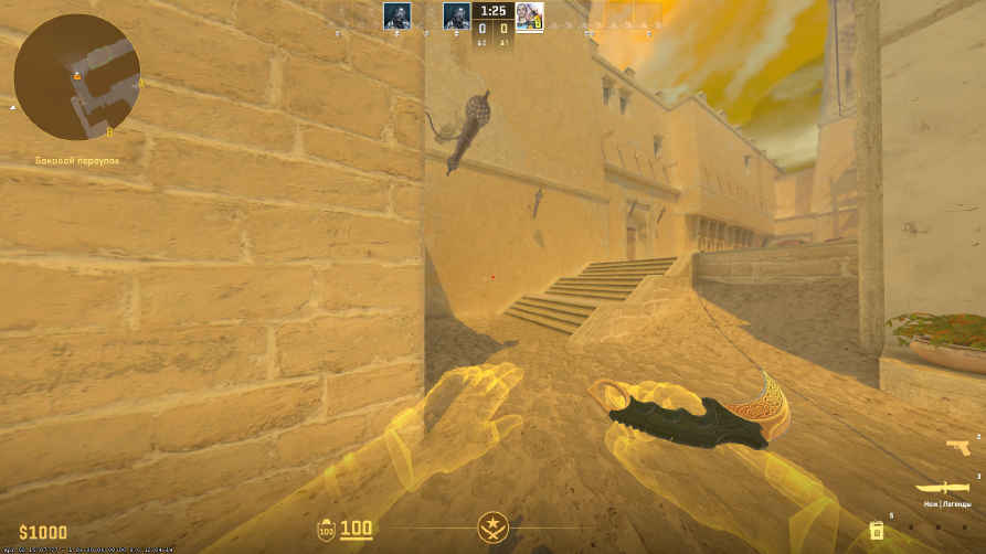 screenshot #2