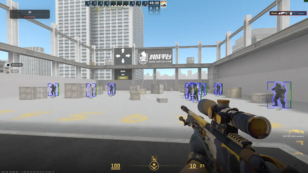 screenshot #2