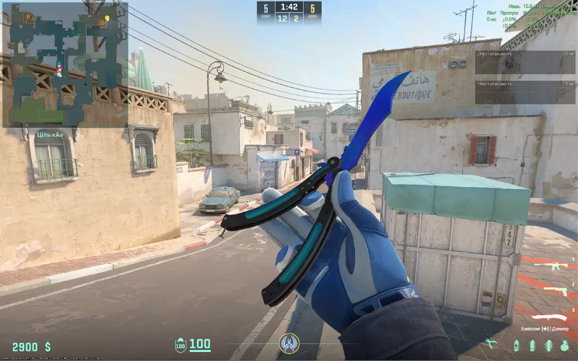 screenshot #2