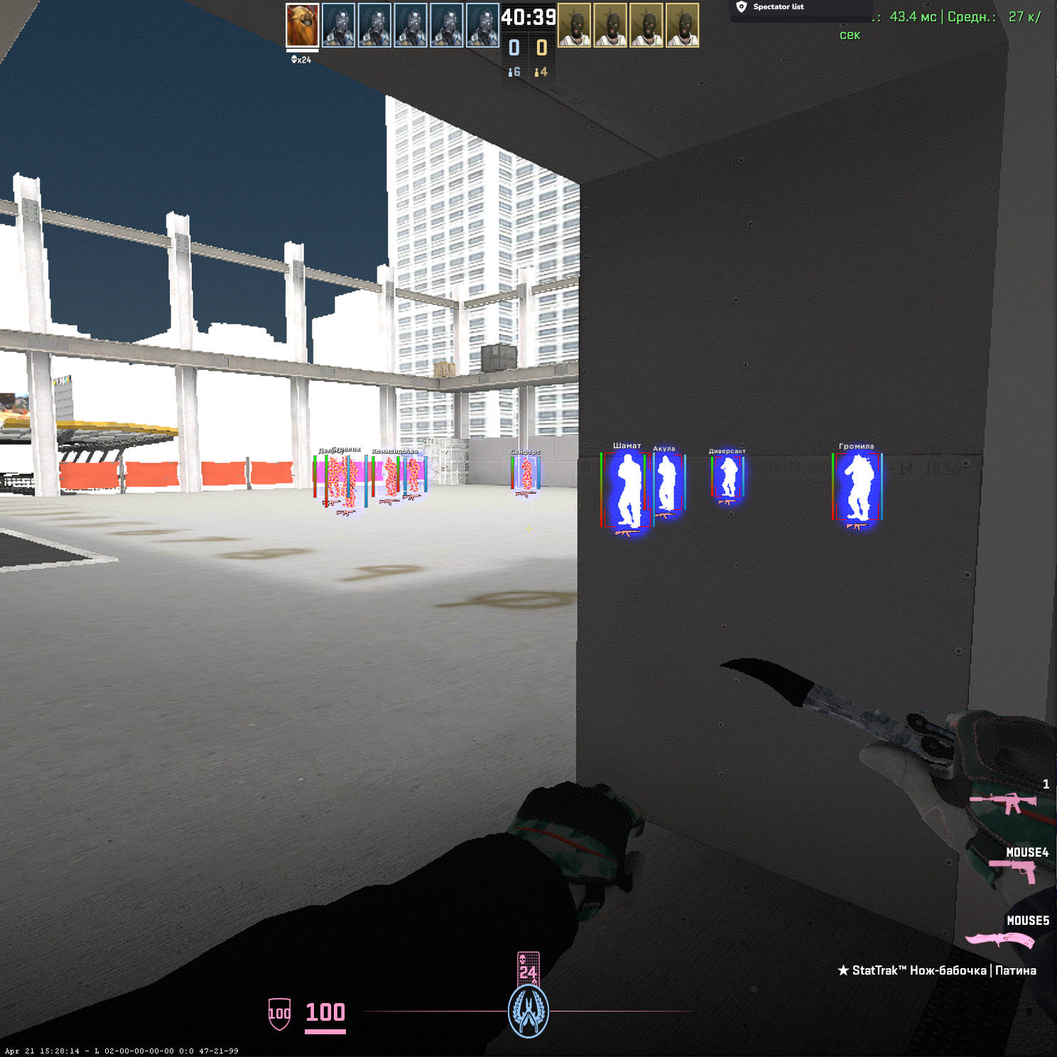 screenshot #2