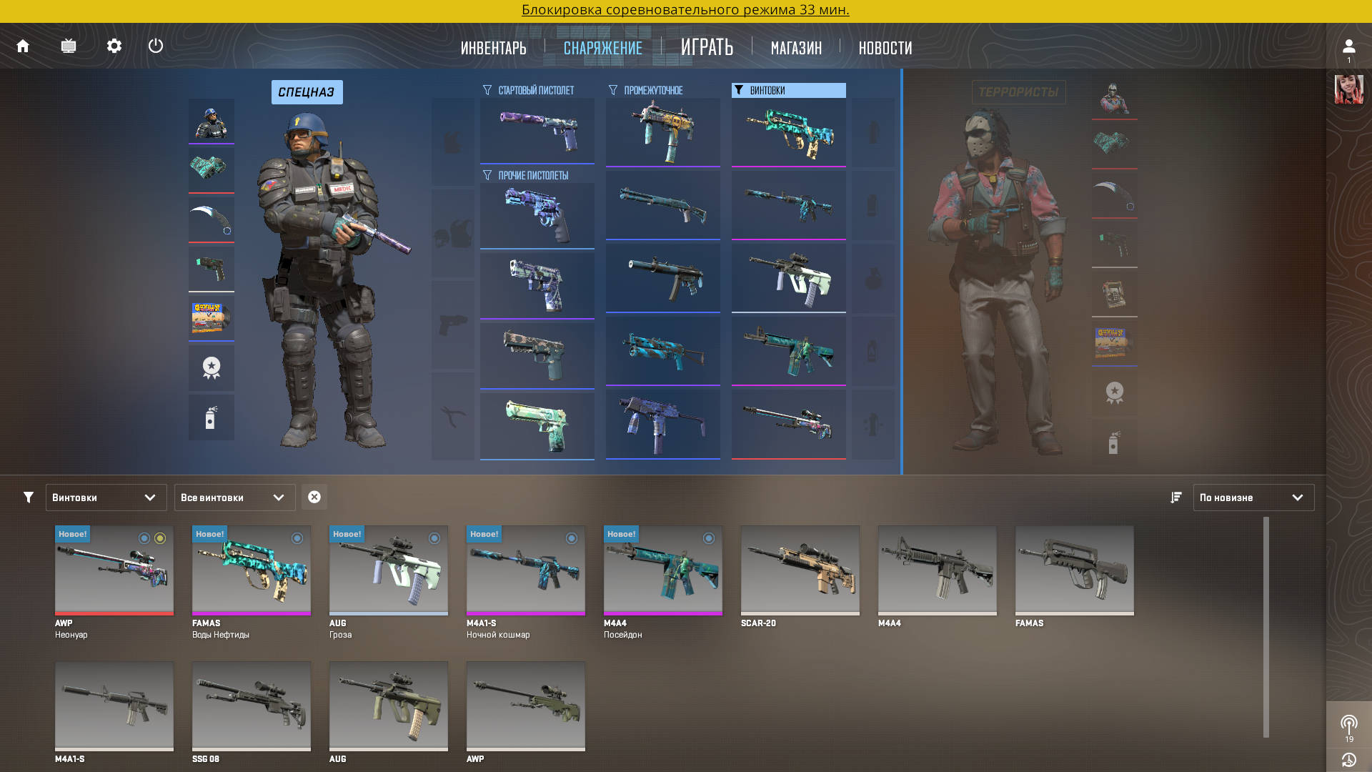 screenshot #2