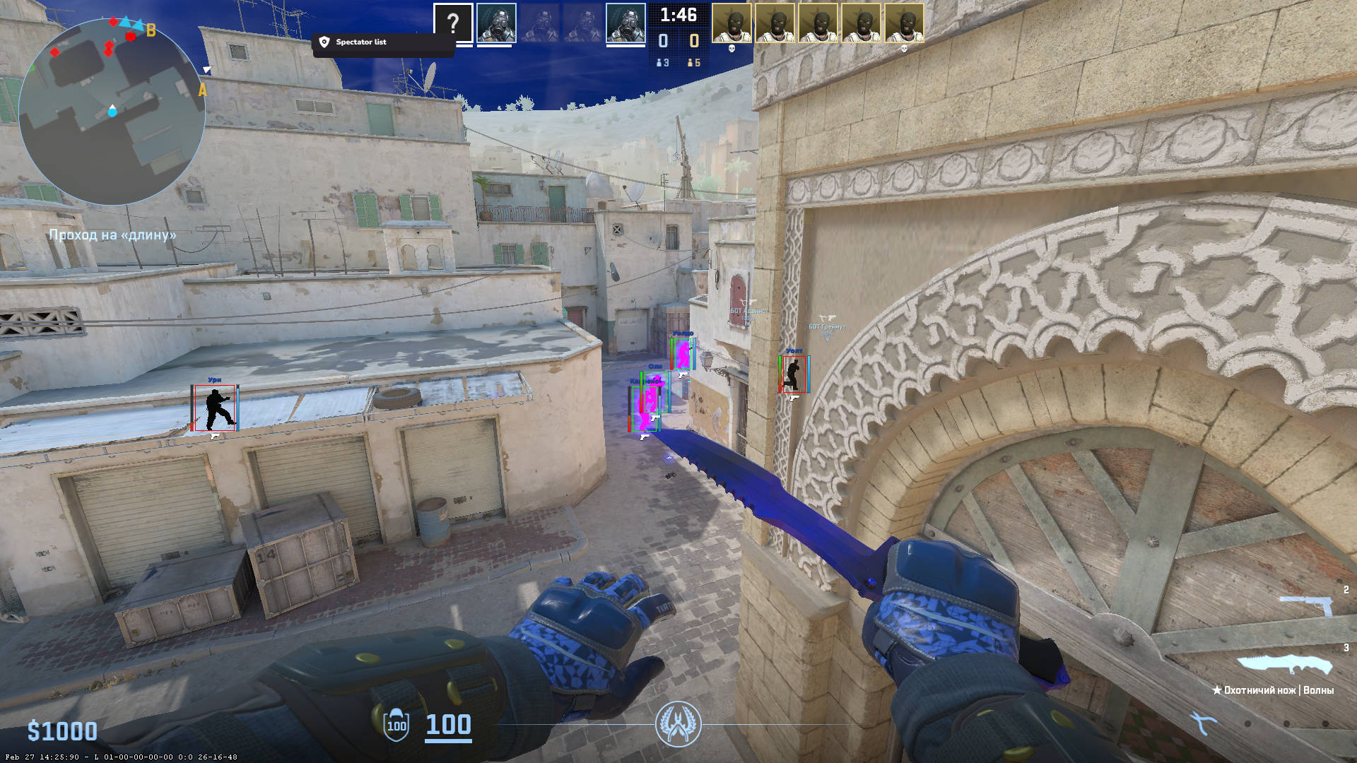 screenshot #2