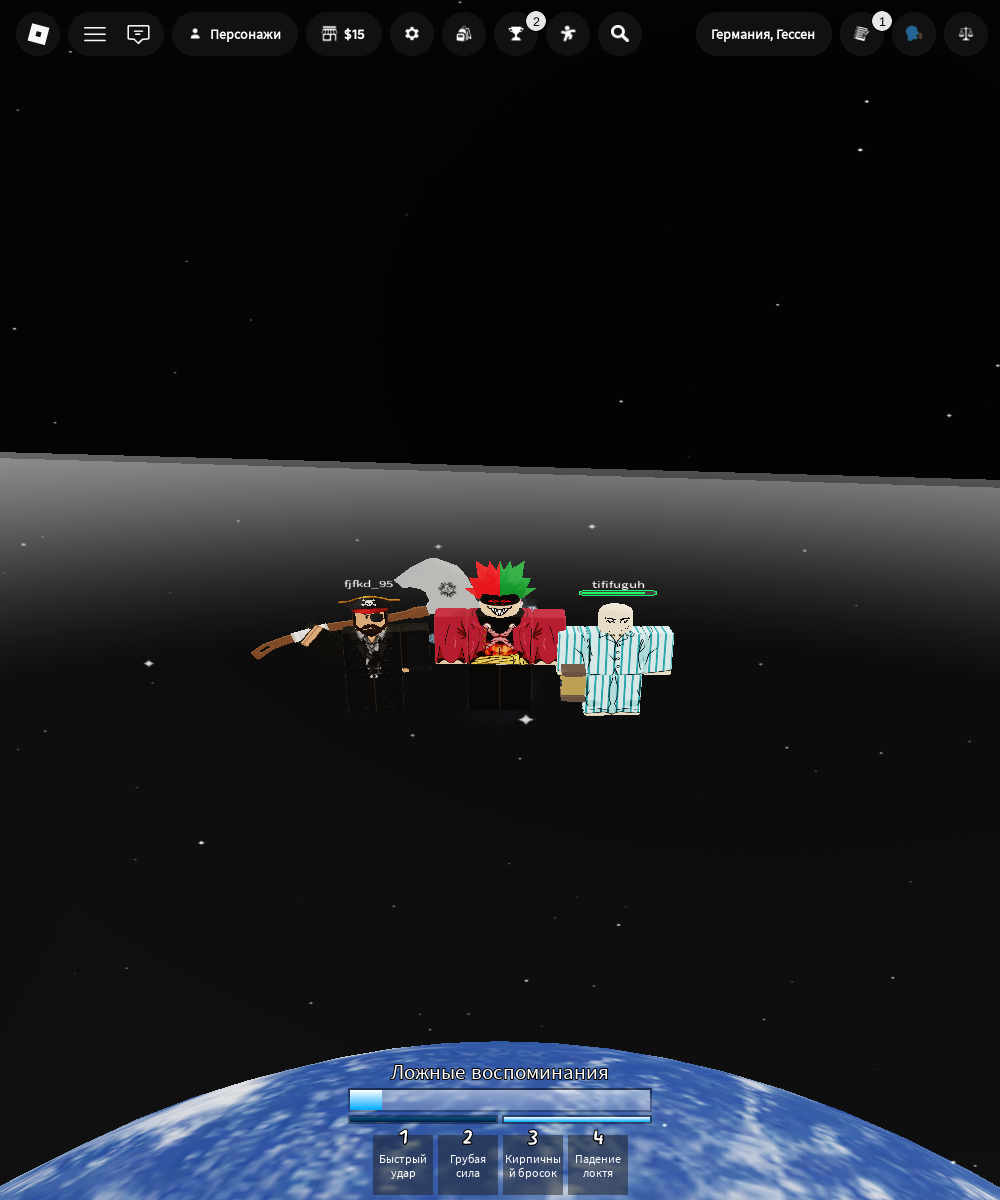 screenshot #2