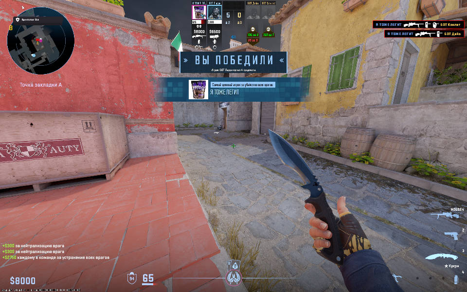 screenshot #2