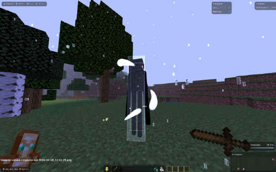screenshot #2