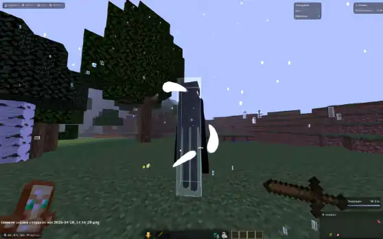 screenshot #2