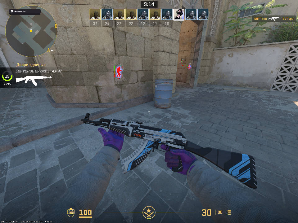 screenshot #2