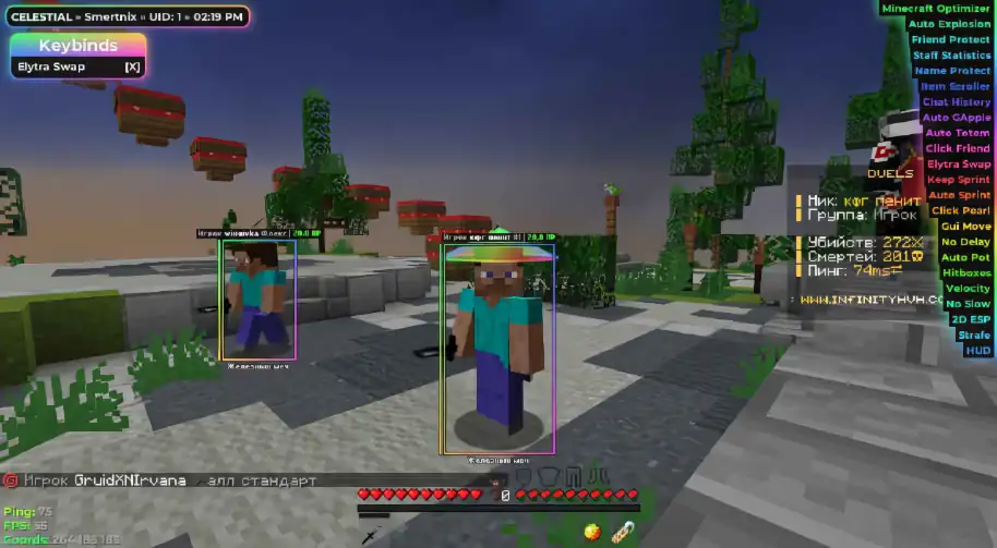 screenshot #2