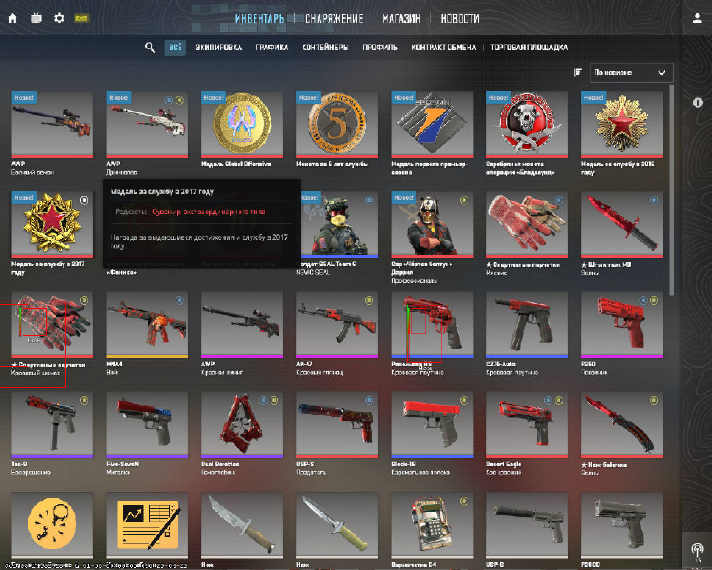 screenshot #2