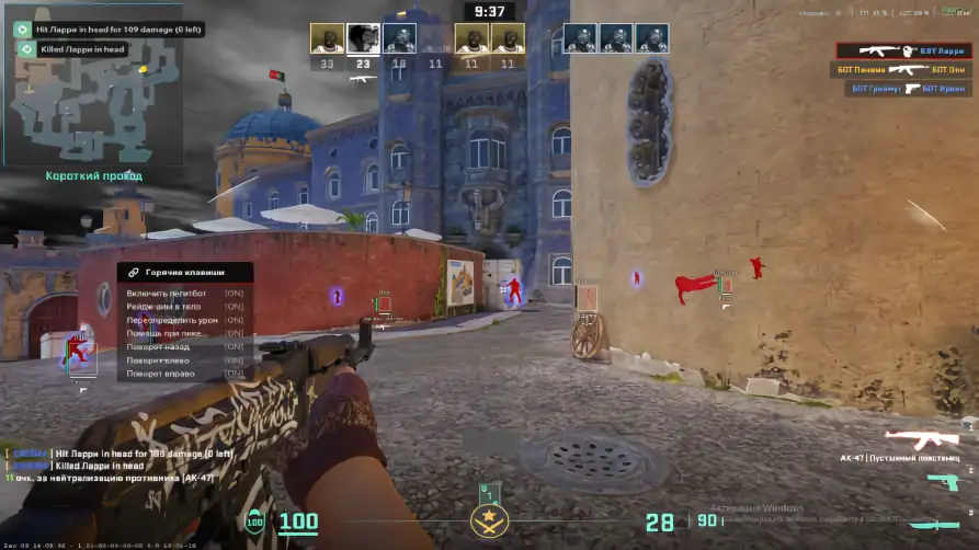 screenshot #2