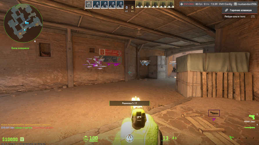screenshot #2