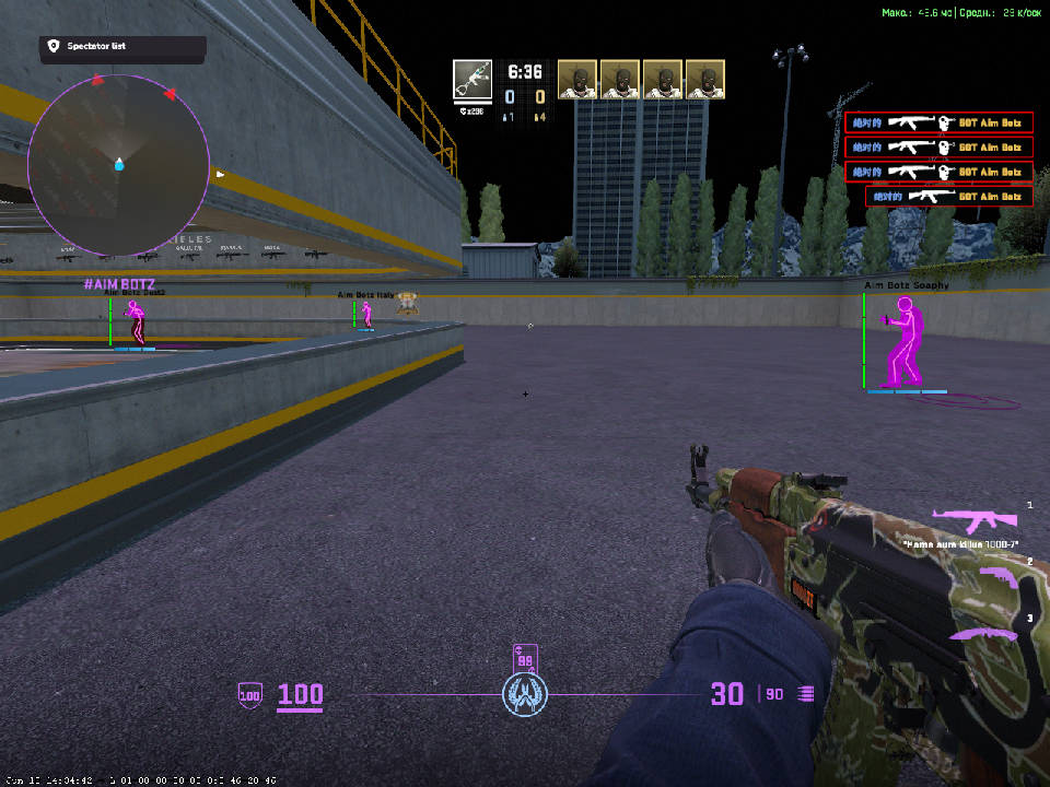 screenshot #2