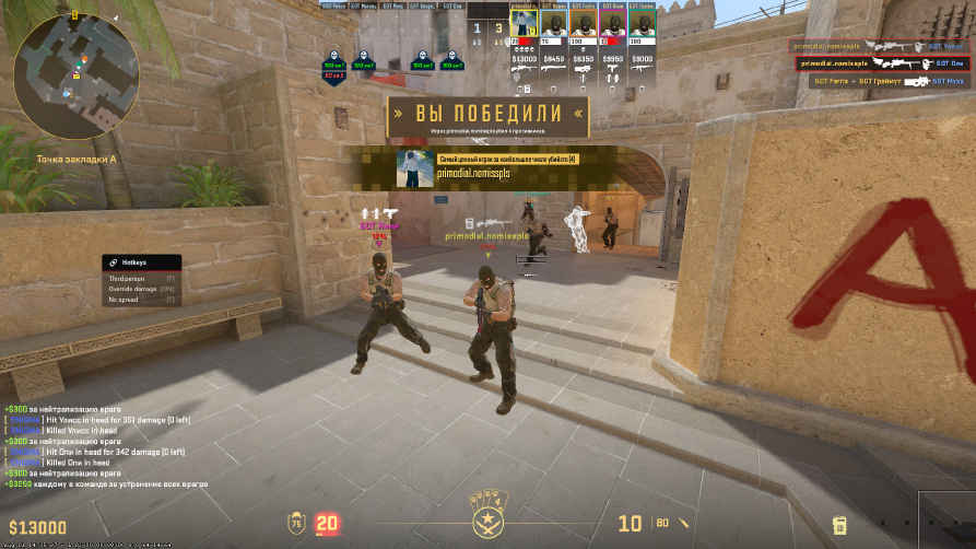 screenshot #2