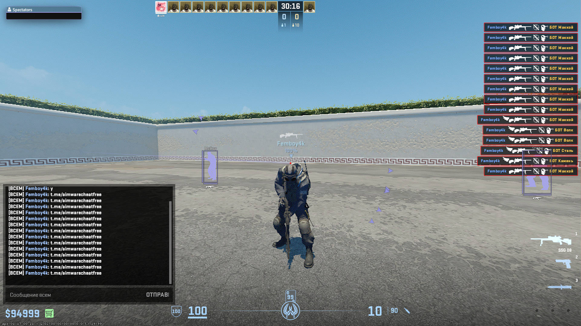 screenshot #2