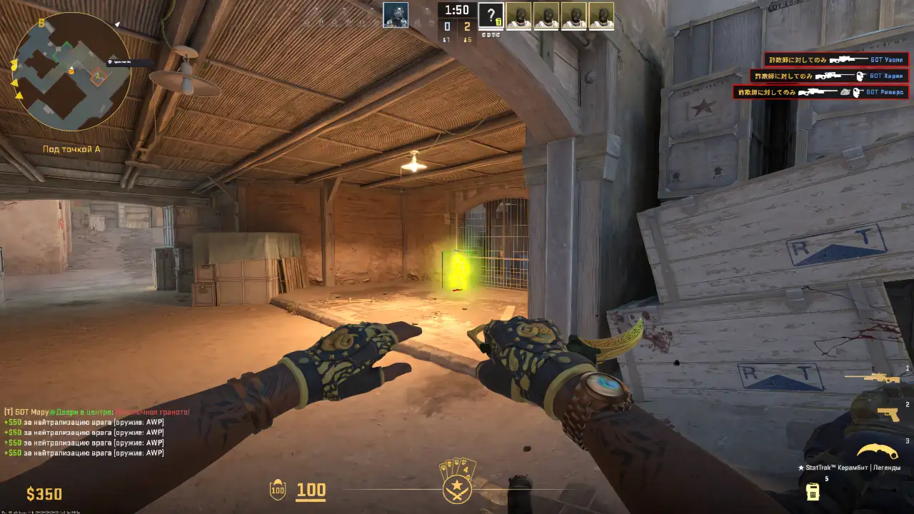 screenshot #2