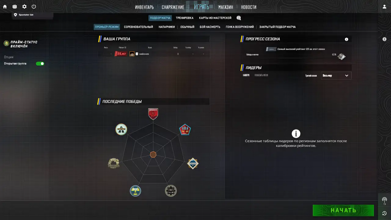 screenshot #2