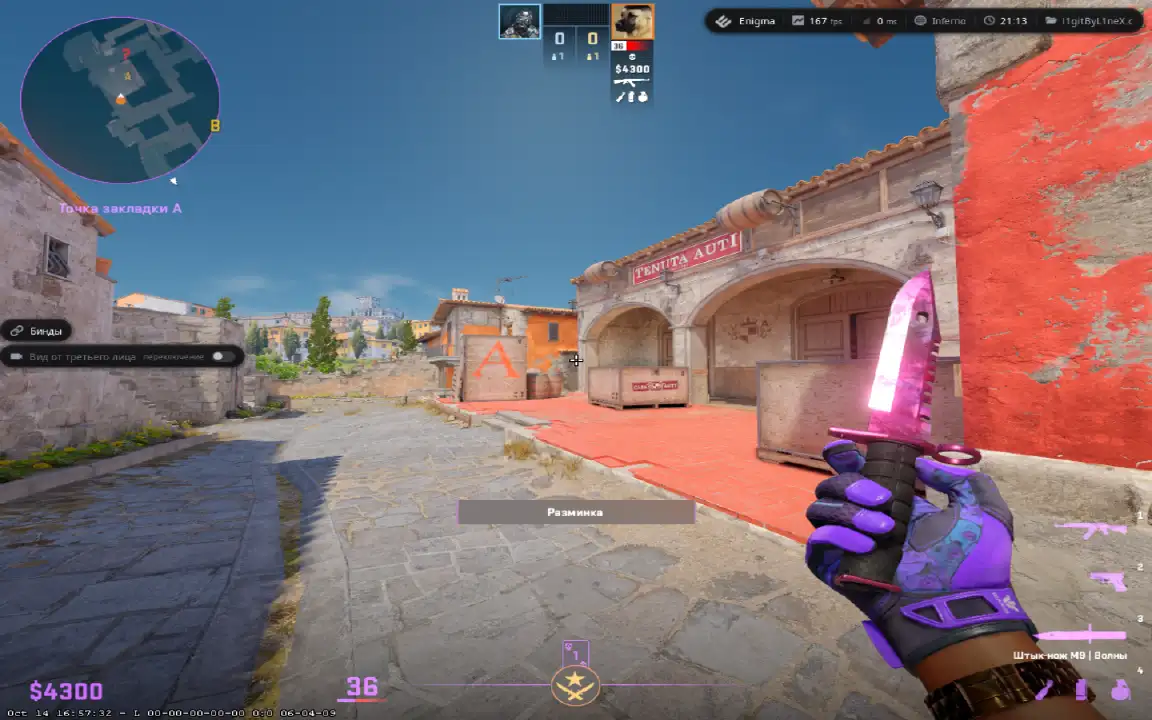 screenshot #2