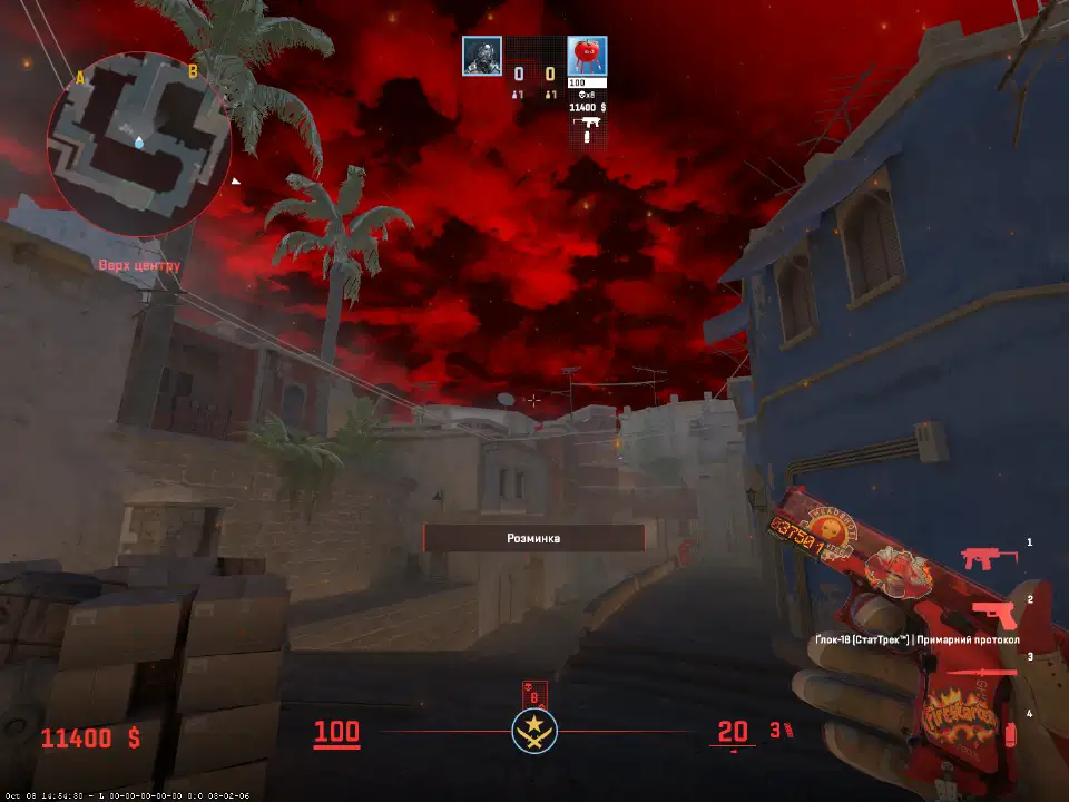 screenshot #2