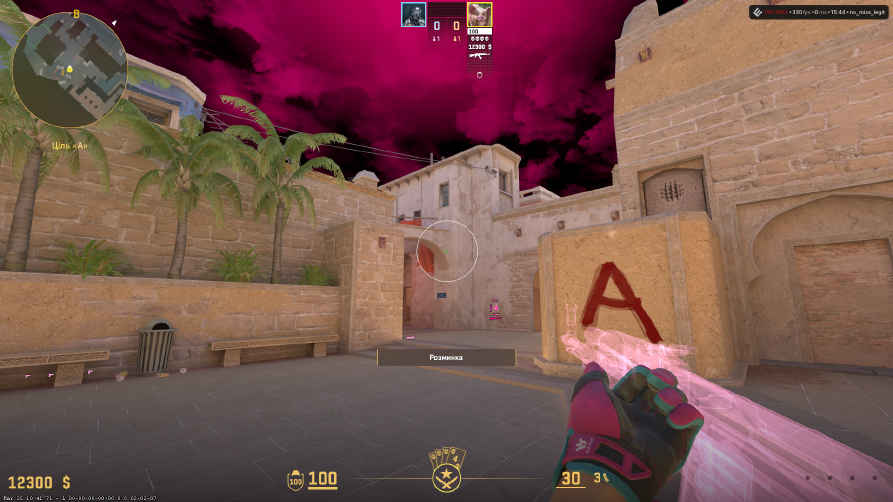 screenshot #2