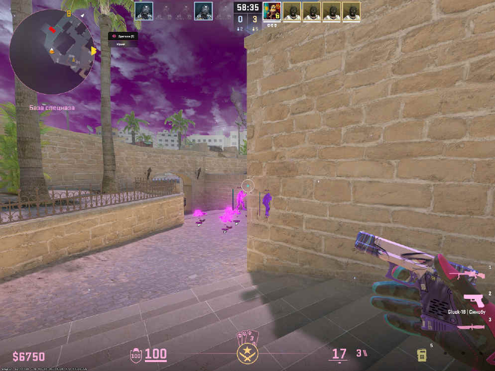 screenshot #2
