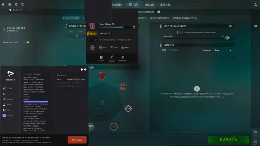 screenshot #2